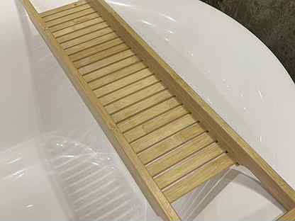 Подставка для ванны деревянная La Redoute