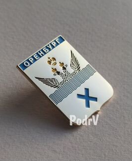 Герб города «Оренбург»