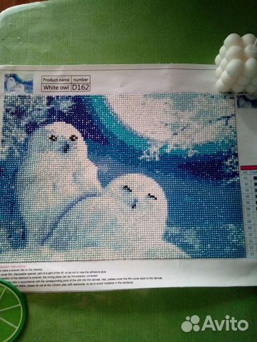 Мазайка алмазная