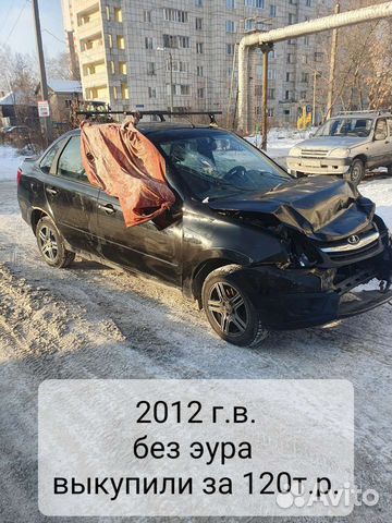 Срочный выкуп автомобилей, мототехники