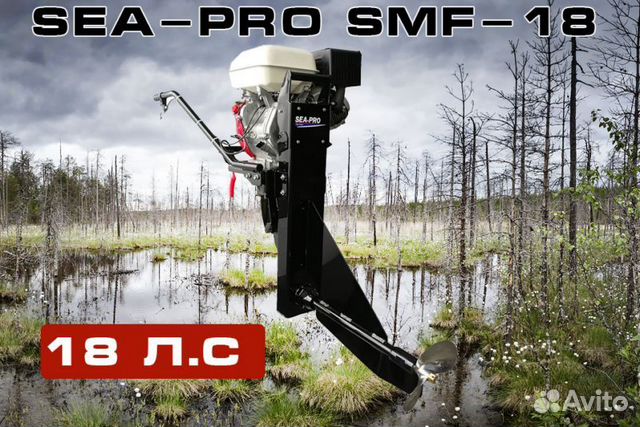 Мотор сиа про 3