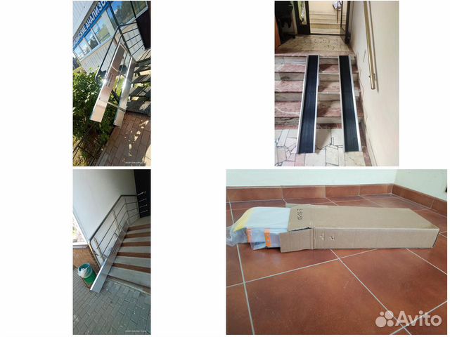 Откидной пандус