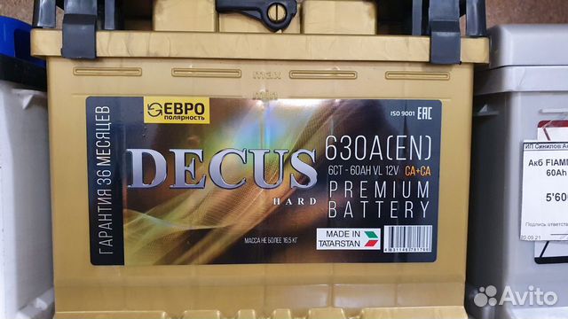 Аккумулятор decus 60