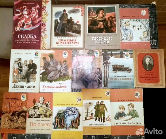 Книги детские, стихи