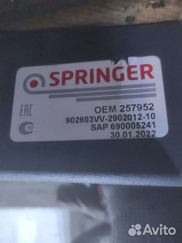 Springer Рессора на volvo