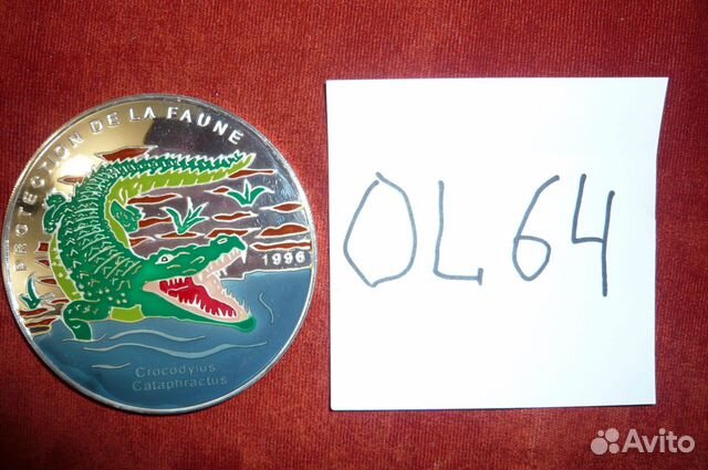 Бенин 15000 франков 16,05 oz / 500 gr крокодил