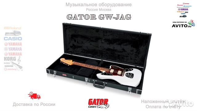 Gator GW-JAG кейс для электрогитары Новый