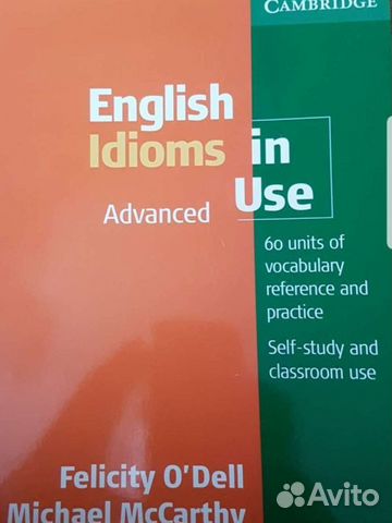 Учебные пособия по английскому языку