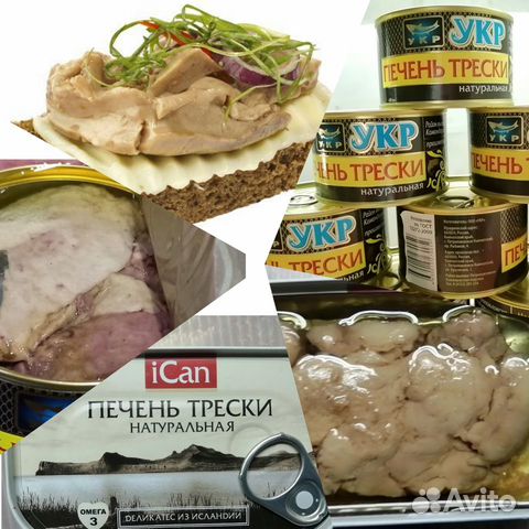 Икра.Печень Трески Минтая Кусочки Камчатская