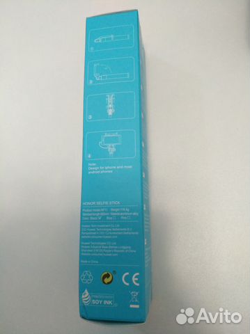 Монопод для селфи Honor AF11 (черный)