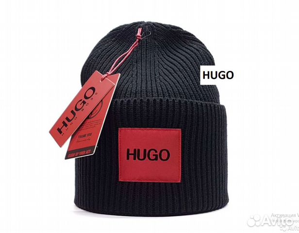 Шапка Hugo Boss чёрная