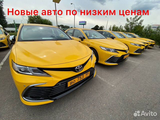 Авто для такси комфорт