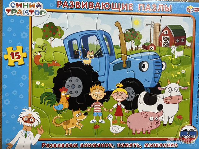 Пазлы,магнитные книжки «Синий трактор» и др