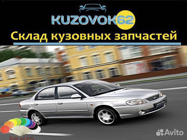 Кия рязань куйбышевское