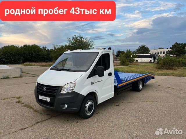 Газель некст шасси