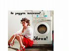 Утилизация выкуп скупка стиральных машин объявление продам