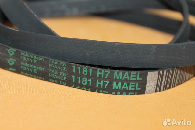 Ремень 1181 H7 бу. 1101