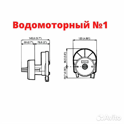 Привод рулевой T-67W (белый) Ultraflex Италия