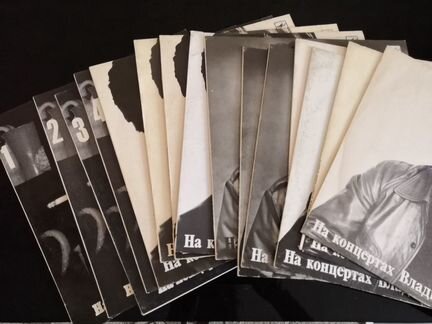 Пластинки Владимир Высоцкий с 1 по 16 выпуск