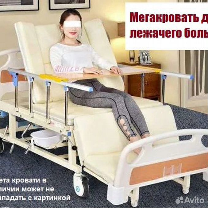 Как опустить больничную кровать