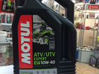 Моторное масло motul ATV UTV Expert 4T 10W40 4л