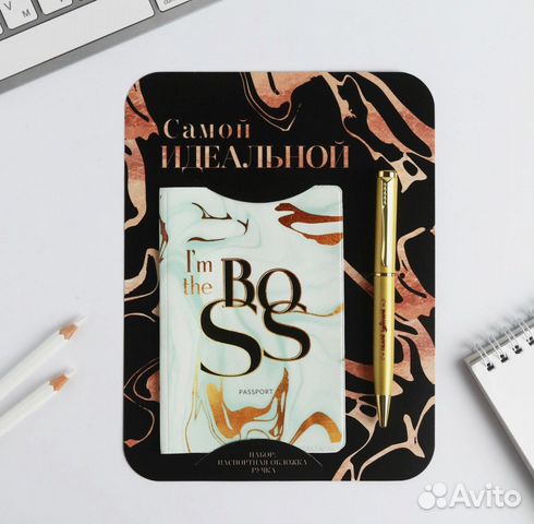 Подарок- обложка для паспорта для идеальной