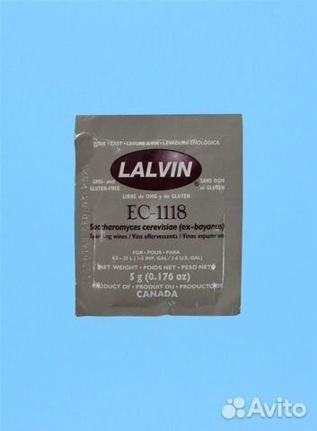Винные дрожжи Lalvin 