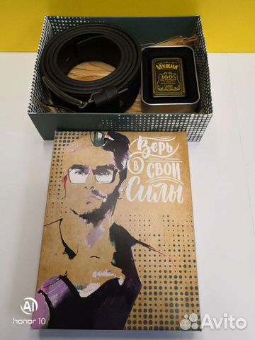 Мужской Подарочный набор Часть 3