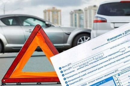 Аварийный комиссар