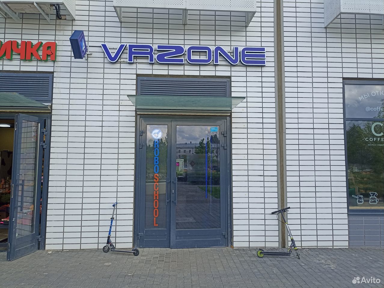 Школа робототехники, программирования, VR в ЗАО