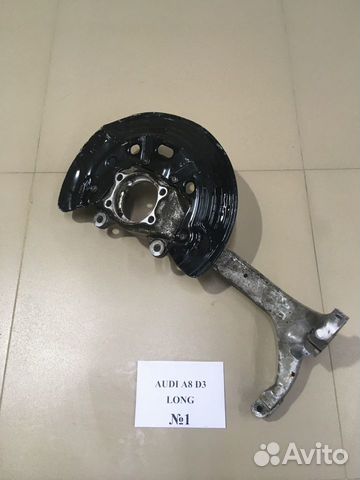 Кулак поворотный Audi A8 D3