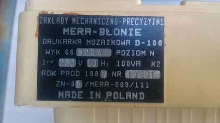 Матричный принтер D-100, запчасти