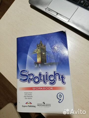 Раб.тетр.workbook Spotlight 9 класс