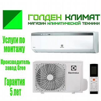 Купить Сплит систему electrolux от 20м2