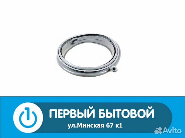 Манжета люка для стиральных машин Ardo