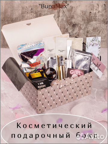 Подарочный набор косметический для девушек