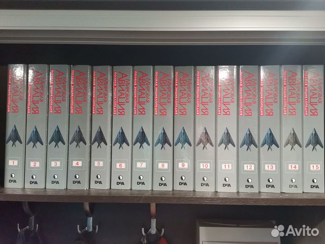 Мировая авиация полная энциклопедия