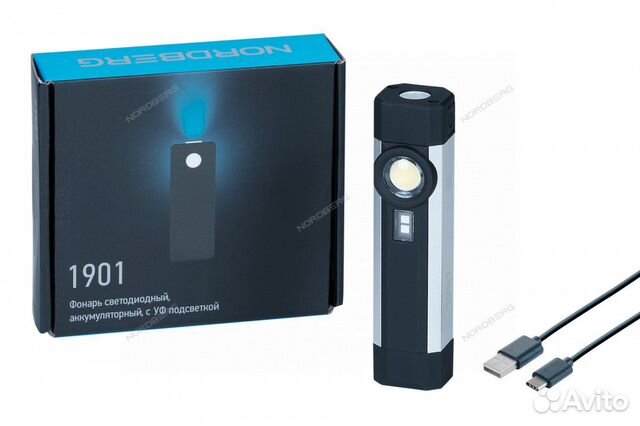 Лампа светодиодная 1+1, с уф подсветкой