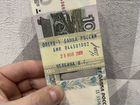 10 рублей 1997 пресс, корешок
