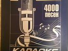 Samsung 4000 песен караоке версия 6