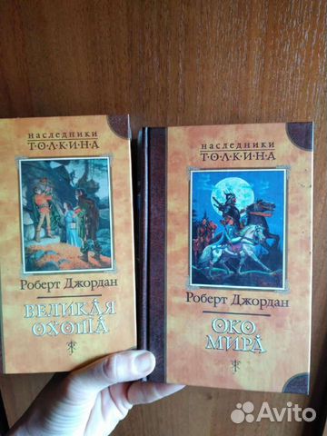 Книги фэнтези романы