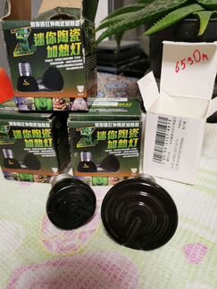 Лампа для обогрева