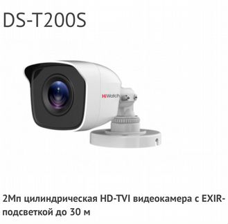 Комплект на 3 видеокамеры DS-T200S (2.8) Hiwatch