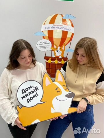 Консультант по аренде