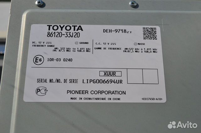 Штатная магнитола Toyota Camry 50