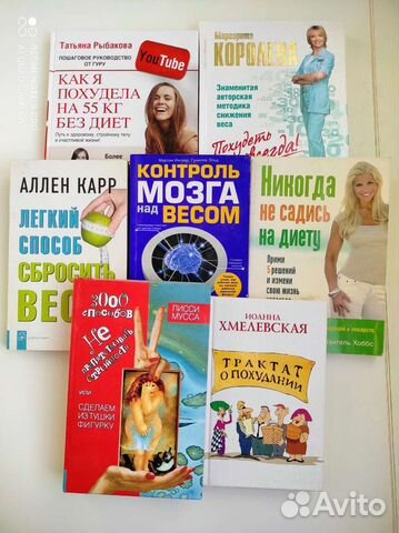 Книги по фитнессу, здоровью, диетам, медицине