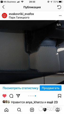 EVA эва Ева Коврик KIA Spectra 1п SD 04-11