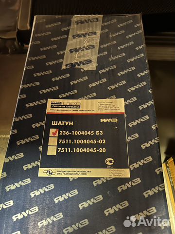 Шатун в сборе ямз-236, 238