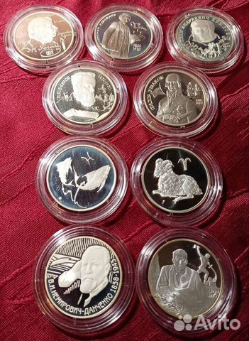 Серебряные монеты 2 рубля 1994/2003/2008 г.г