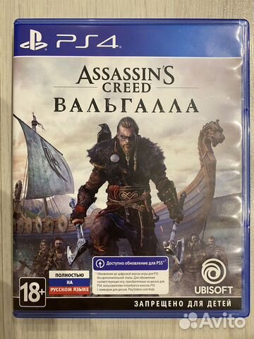 Игры для приставки ps4